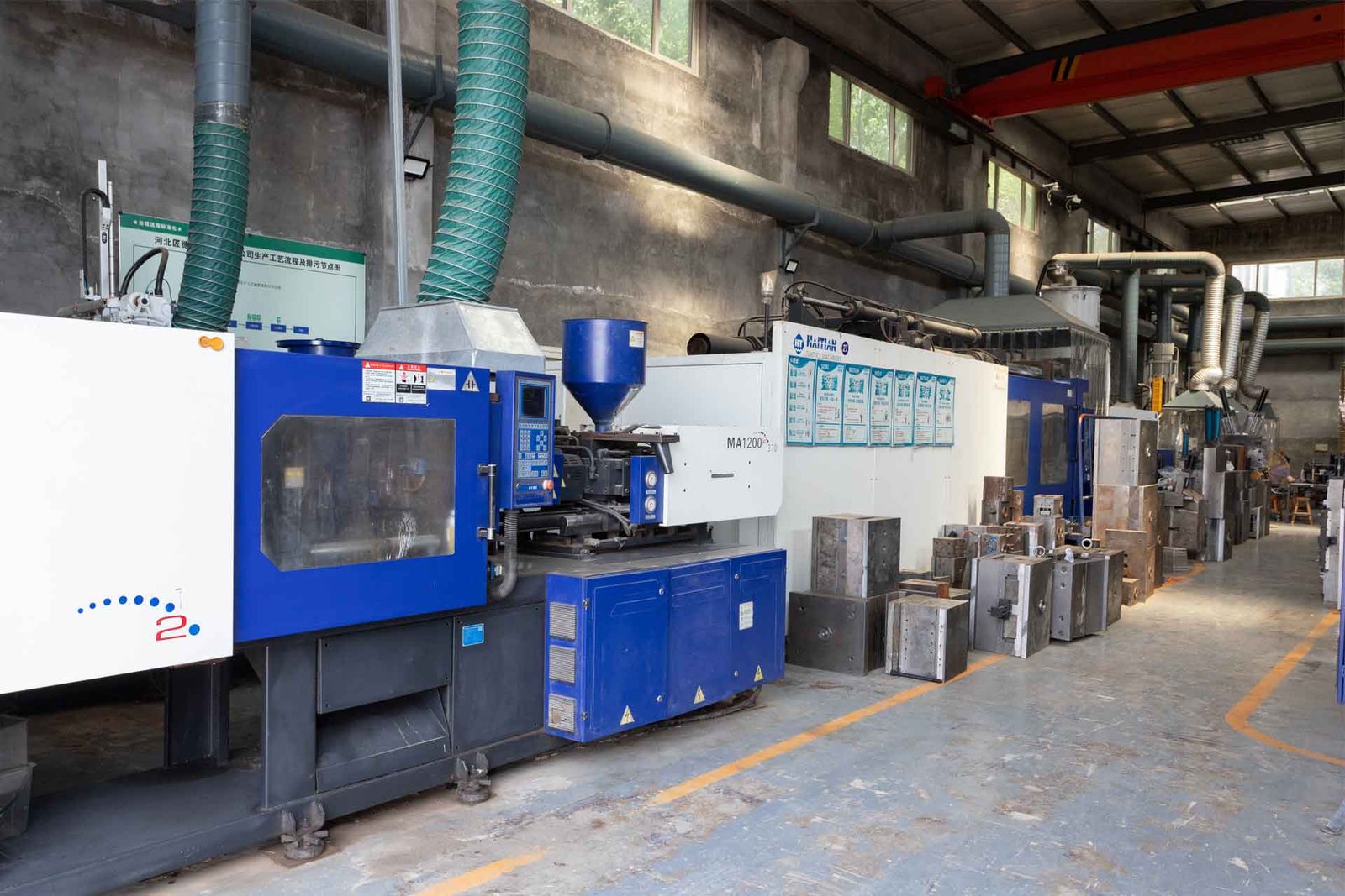 Injection Molding Machine